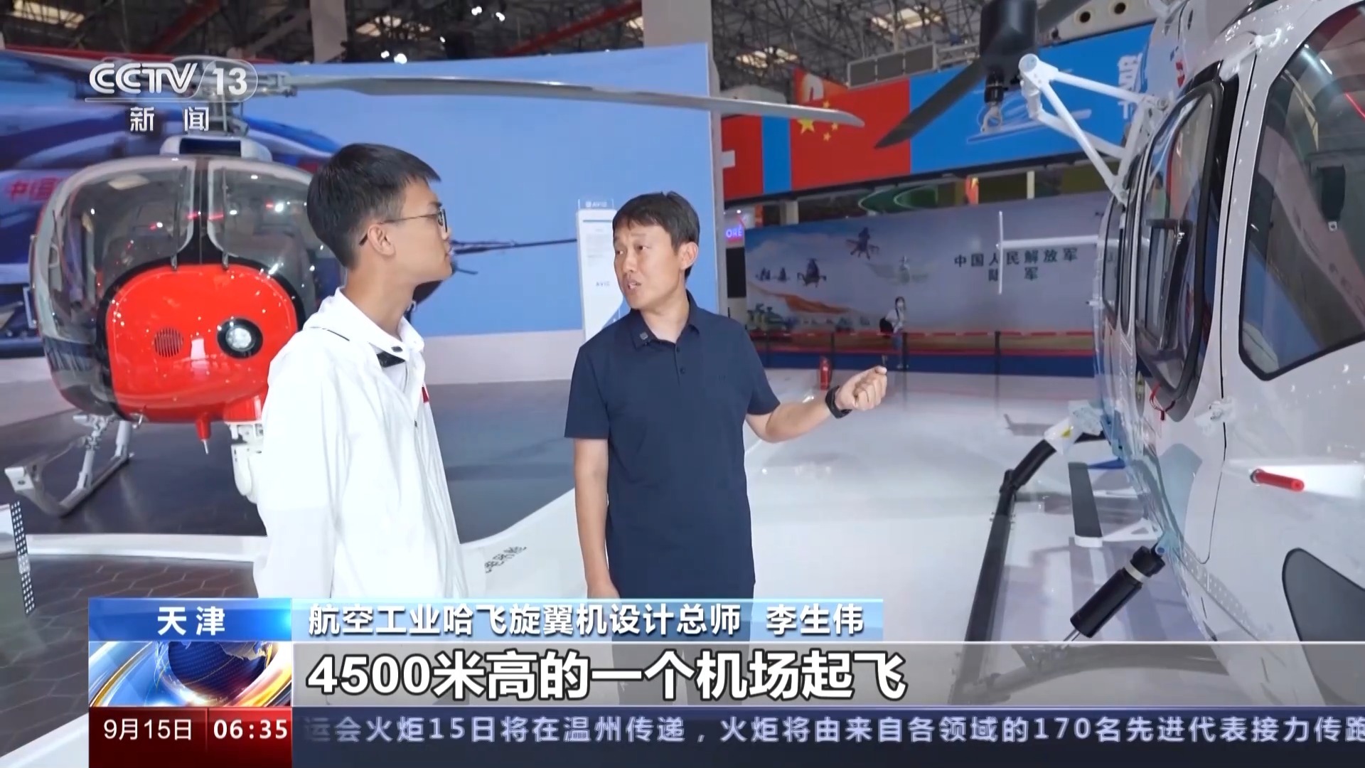 wetool手机版官网